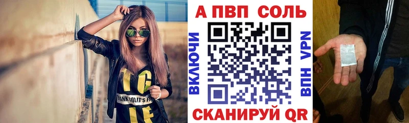 hydra ССЫЛКА Навашино Alpha-PVP Crystall хочу наркоту