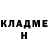 Кетамин VHQ Serqej Belash