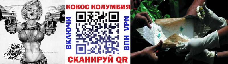 COCAIN 99%  Навашино 
