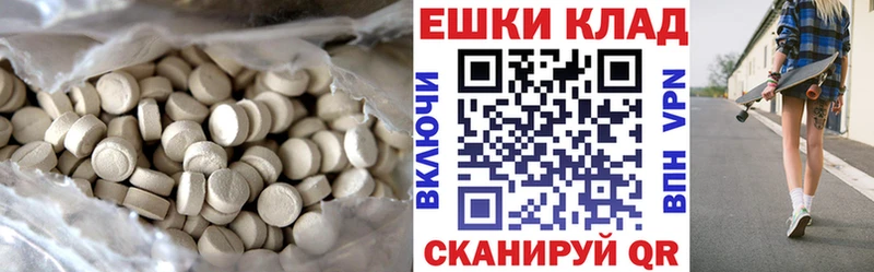 ЭКСТАЗИ Cube  купить наркоту  Навашино 