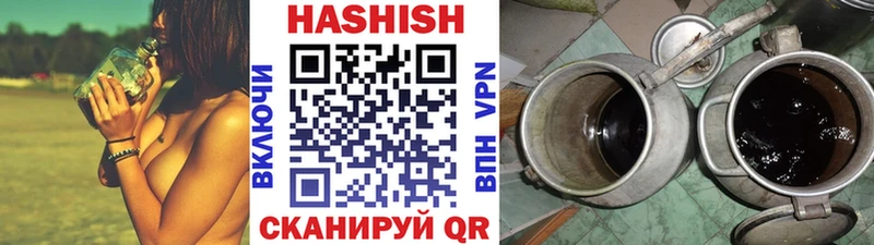 закладка  Навашино  ГАШ Premium 