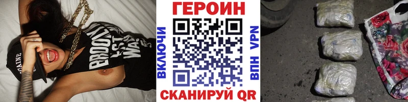 Героин афганец Навашино