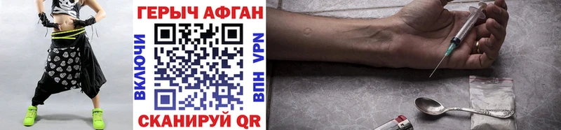 ГЕРОИН Heroin  цены   Навашино 
