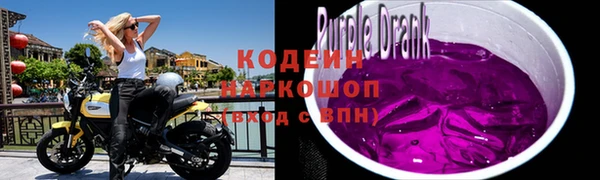 дурь Осинники