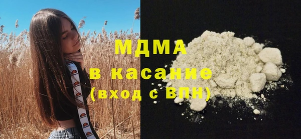 дурь Осинники