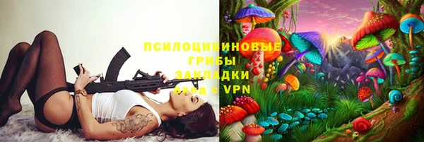 наркотики Алексеевка