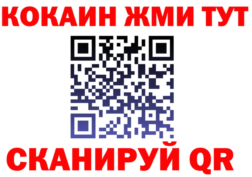Где продают наркотики?  Telegram Навашино