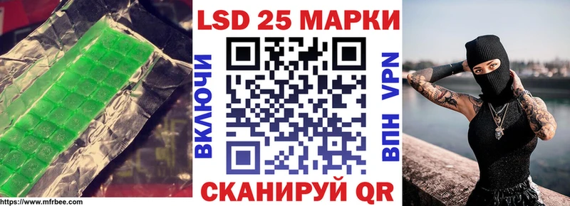 LSD-25 экстази кислота  закладки  Навашино 