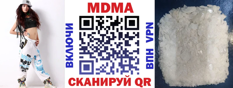 МДМА Molly  Навашино 