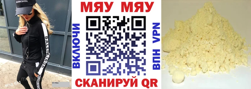 МЕФ mephedrone  omg маркетплейс  Навашино  продажа наркотиков 