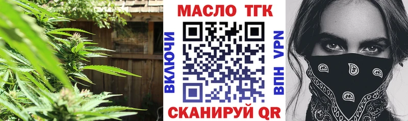 где продают наркотики  Навашино  Дистиллят ТГК Wax 